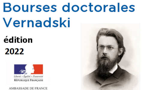 bourses Vernadski