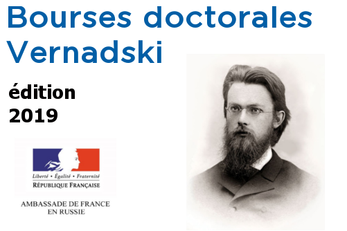 bourses Vernadski